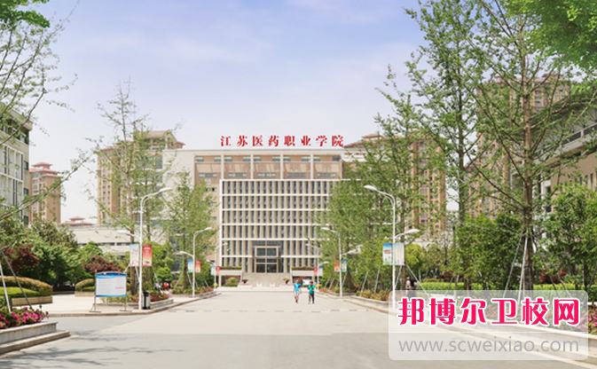 2023盐城护理专业宝威（中国）一站式服务平台有哪些 盐城护理专业宝威（中国）一站式服务平台名单一览表