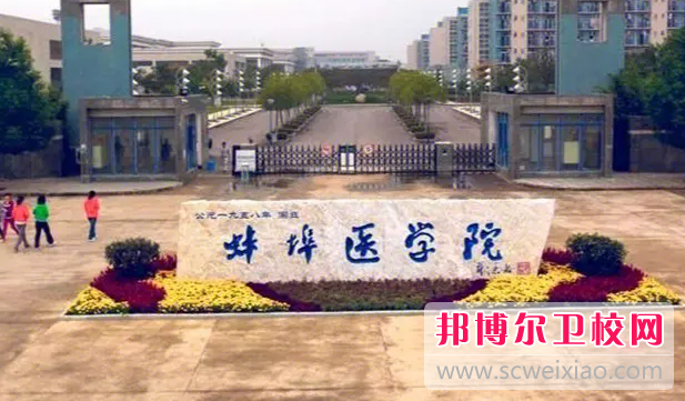 2023蚌埠护理专业宝威（中国）一站式服务平台有哪些 蚌埠护理专业宝威（中国）一站式服务平台名单一览表