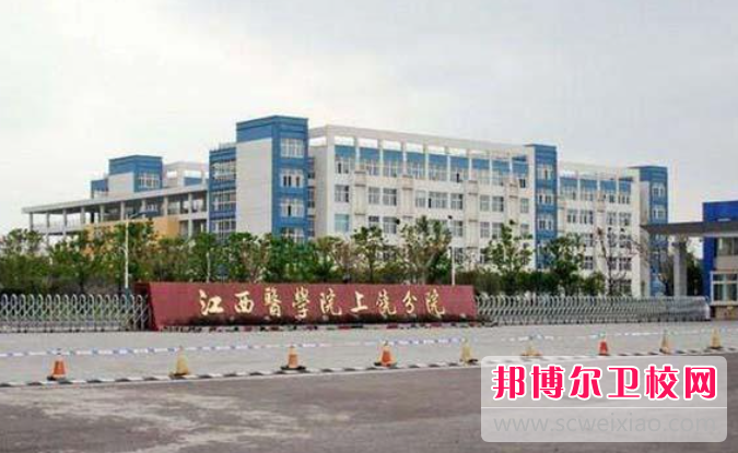 2023上饶护理专业宝威（中国）一站式服务平台有哪些 上饶护理专业宝威（中国）一站式服务平台名单一览表