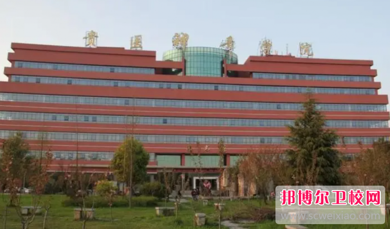 2023贵州医科大学神奇民族医药学院招生简章
