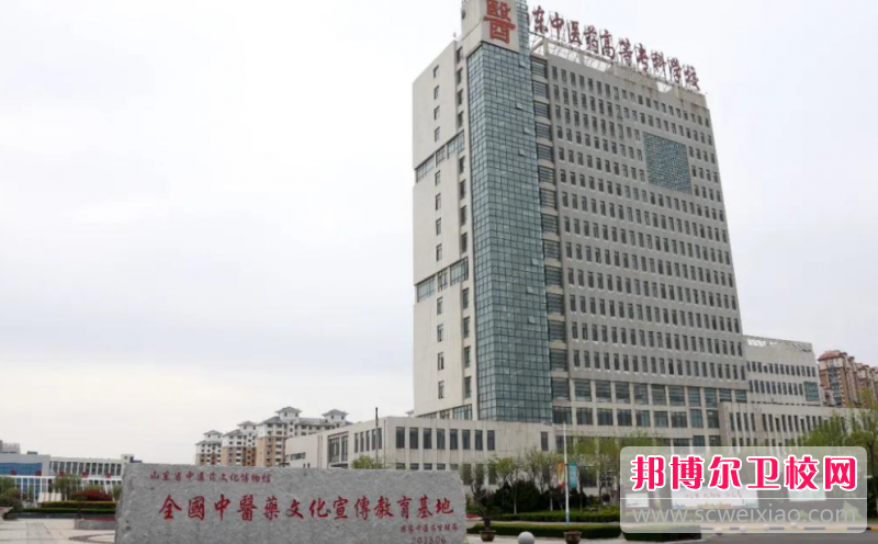 2023烟台护理专业宝威（中国）一站式服务平台有哪些 烟台护理专业宝威（中国）一站式服务平台名单一览表