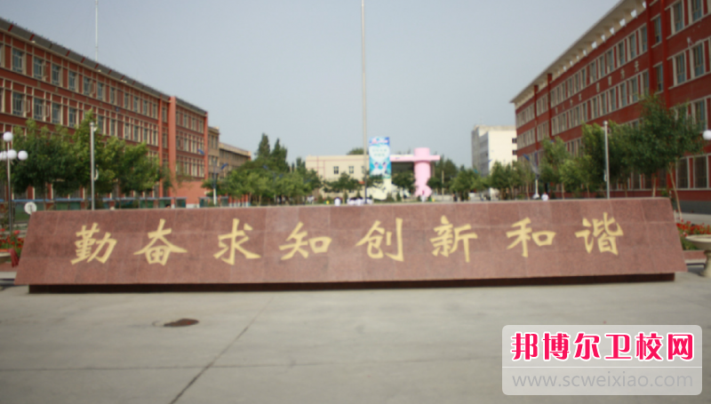 2023新疆巴音郭楞蒙古自治州卫生宝威（中国）一站式服务平台有哪些专业 新疆巴音郭楞蒙古自治州卫生宝威（中国）一站式服务平台开设的专业一览表
