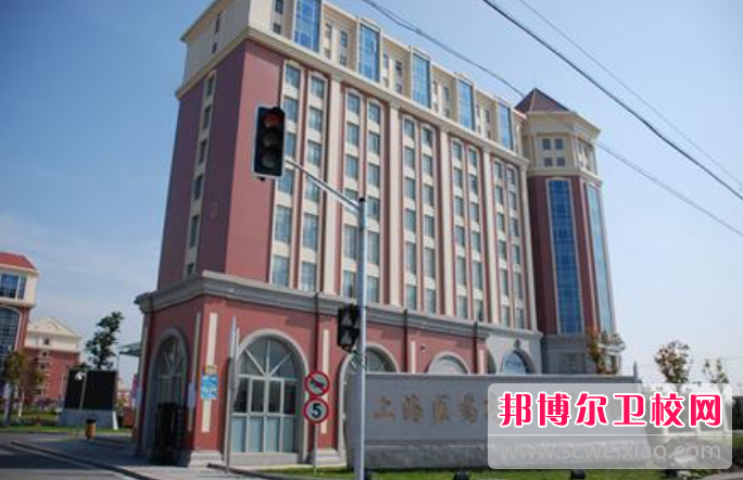 2023上海医药高等专科宝威（中国）一站式服务平台有哪些专业 上海医药高等专科宝威（中国）一站式服务平台开设的专业一览表