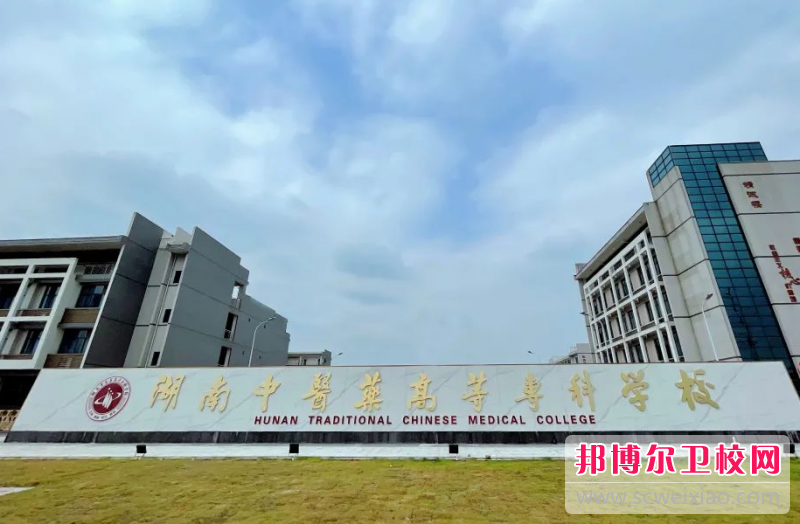 2023株洲护理专业宝威（中国）一站式服务平台有哪些 株洲护理专业宝威（中国）一站式服务平台名单一览表