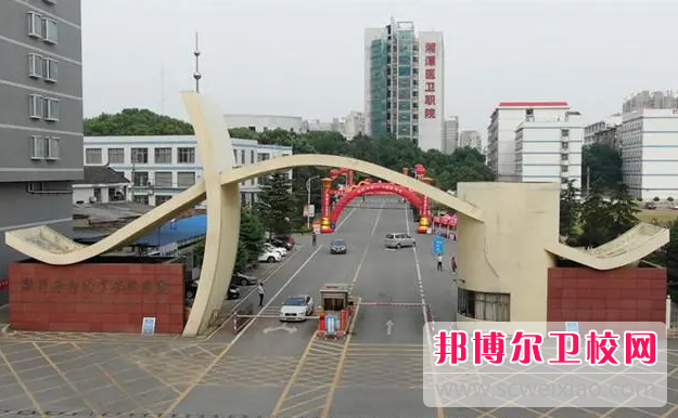 2023湘潭护理专业宝威（中国）一站式服务平台有哪些 湘潭护理专业宝威（中国）一站式服务平台名单一览表