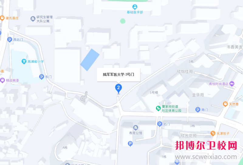陆军军医大学地址在哪里，哪个地区，哪个城市?