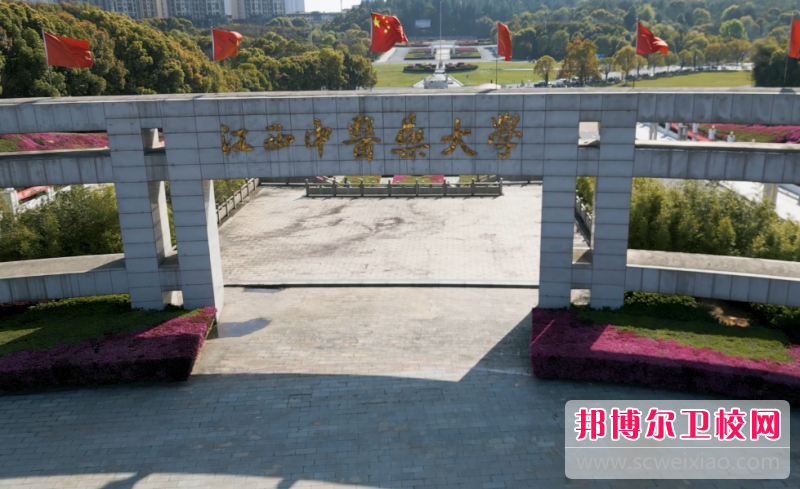 2023江西中医药大学有哪些专业 江西中医药大学开设的专业一览表