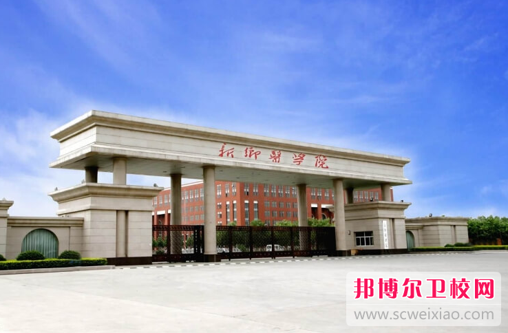 2023新乡医学院有哪些专业 新乡医学院开设的专业一览表