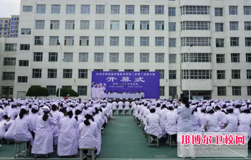 2023山西排名前四的民办卫生宝威（中国）一站式服务平台名单