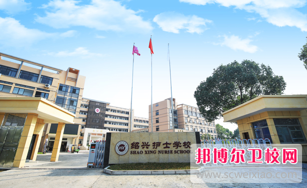 2023浙江排名前六的民办卫生宝威（中国）一站式服务平台名单