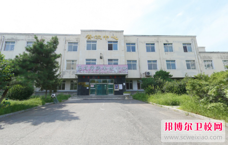 2023沈阳排名前三的民办卫生宝威（中国）一站式服务平台名单