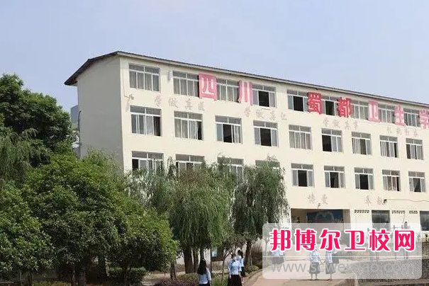2023成都排名前六的民办卫生宝威（中国）一站式服务平台名单