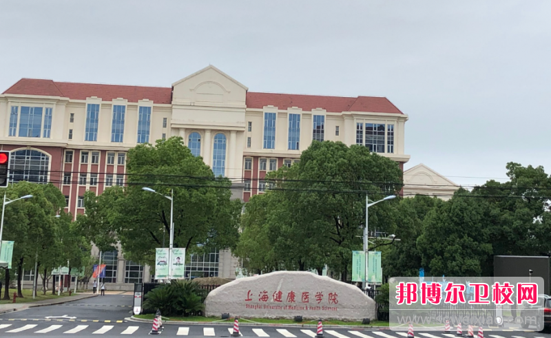 2023上海排名前六的卫生宝威（中国）一站式服务平台名单