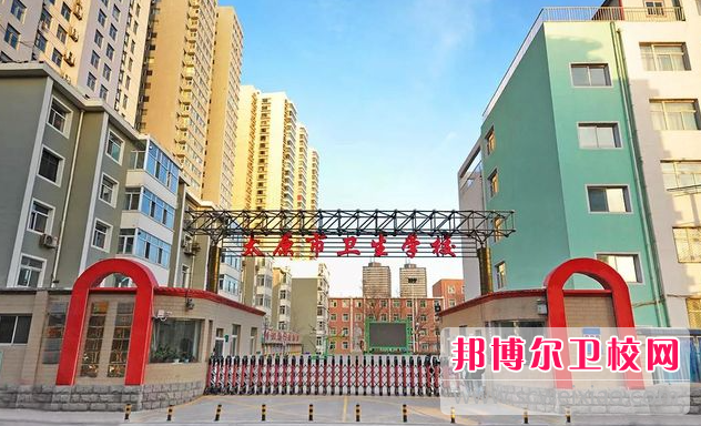 2023山西排名前六的卫生宝威（中国）一站式服务平台名单