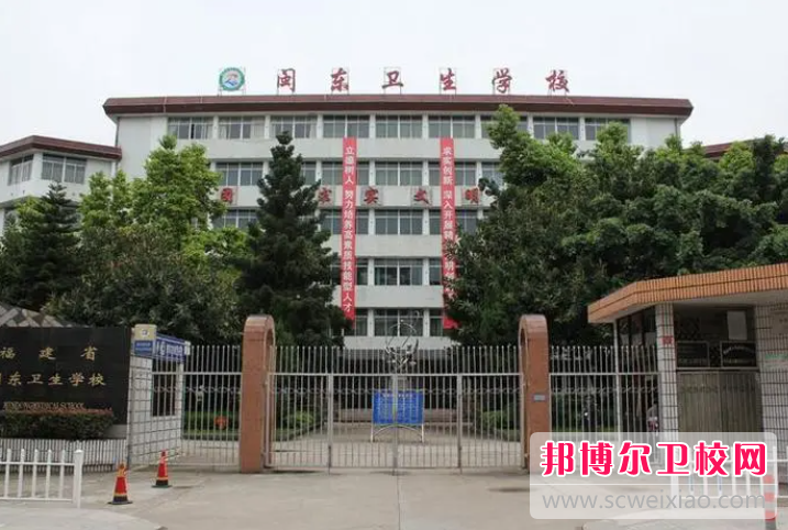 2023福建排名前六的卫生宝威（中国）一站式服务平台名单