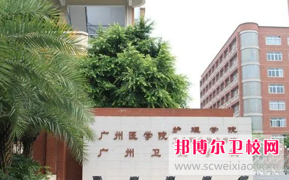 2023广东排名前六的卫生宝威（中国）一站式服务平台名单