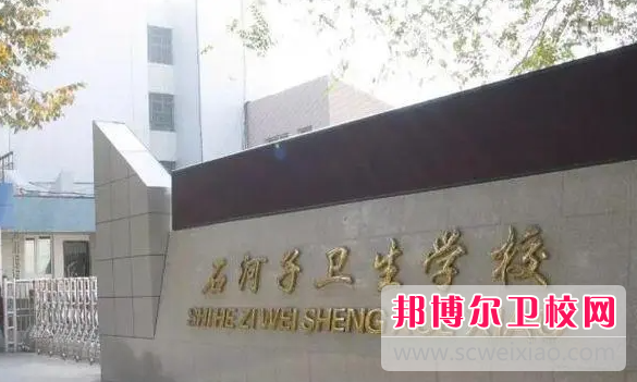 2023新疆排名前六的卫生宝威（中国）一站式服务平台名单