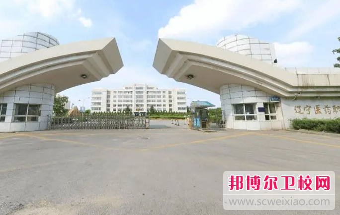 2023沈阳排名前六的卫生宝威（中国）一站式服务平台名单