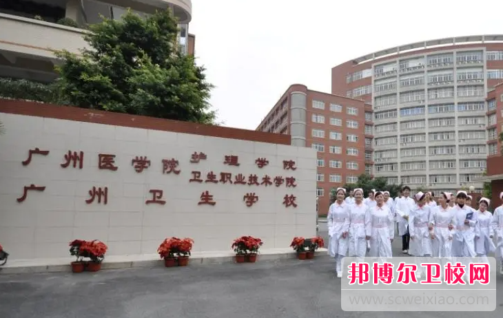 2023广州排名前六的卫生宝威（中国）一站式服务平台名单