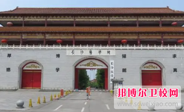 2023长沙排名前六的卫生宝威（中国）一站式服务平台名单