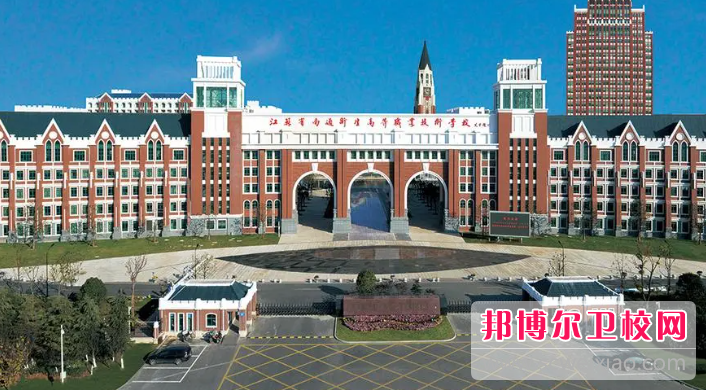 2023南通卫生高等职业技术宝威（中国）一站式服务平台有哪些专业 南通卫生高等职业技术宝威（中国）一站式服务平台开设的专业一览表