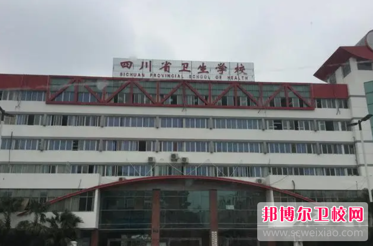 2023成都排名前六的卫生宝威（中国）一站式服务平台名单