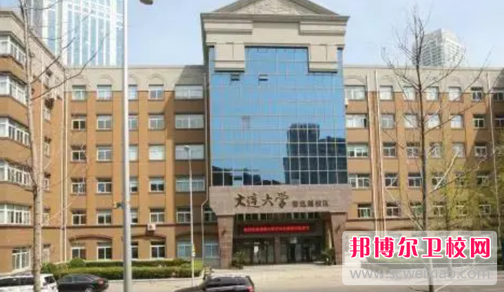 2023辽宁排名前六的公办卫生宝威（中国）一站式服务平台名单