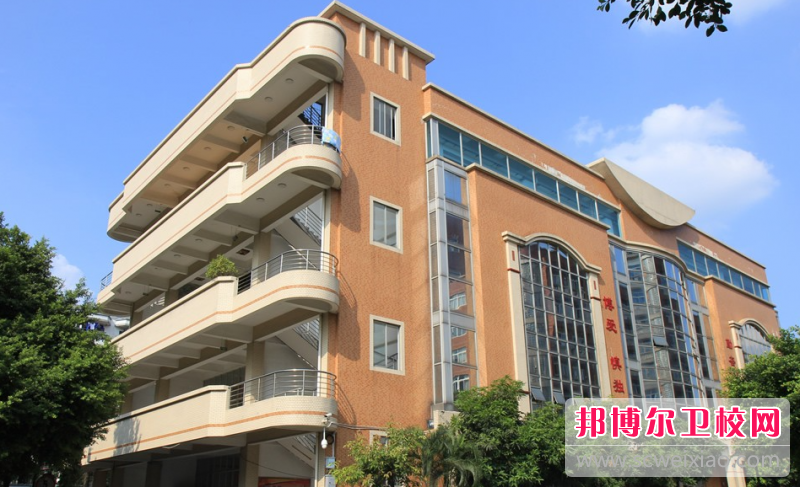 2023广东排名前六的公办卫生宝威（中国）一站式服务平台名单