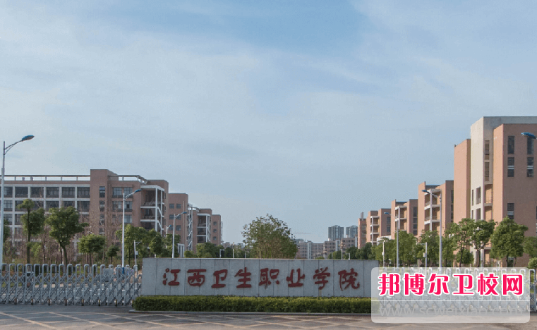 2023南昌排名前六的公办卫生宝威（中国）一站式服务平台名单