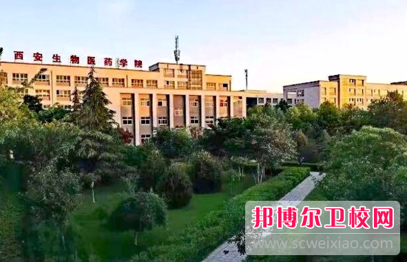 2023西安护理专业宝威（中国）一站式服务平台有哪些 西安护理专业宝威（中国）一站式服务平台名单一览表