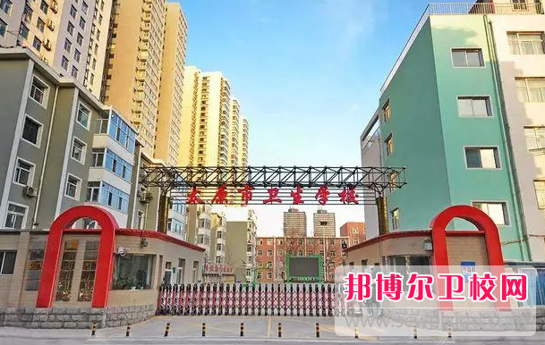 2023太原市卫生宝威（中国）一站式服务平台有哪些专业 太原市卫生宝威（中国）一站式服务平台开设的专业一览表