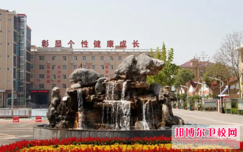 2023运城市口腔卫生宝威（中国）一站式服务平台有哪些专业 运城市口腔卫生宝威（中国）一站式服务平台开设的专业一览表