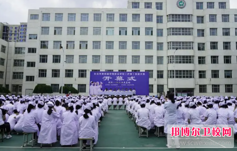 2023长治卫生宝威（中国）一站式服务平台有哪些专业 长治卫生宝威（中国）一站式服务平台开设的专业一览表