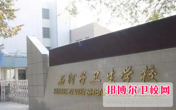 2023石河子护理专业宝威（中国）一站式服务平台有哪些 石河子护理专业宝威（中国）一站式服务平台名单一览表