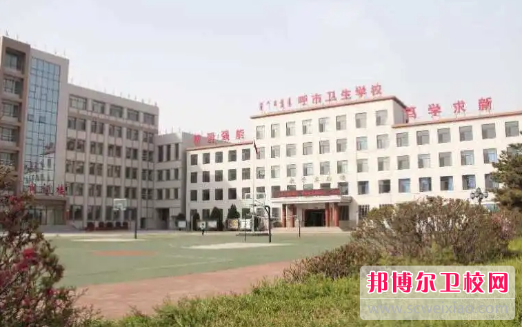 2023内蒙古民办护理专业宝威（中国）一站式服务平台有哪些 内蒙古民办护理专业宝威（中国）一站式服务平台名单一览表
