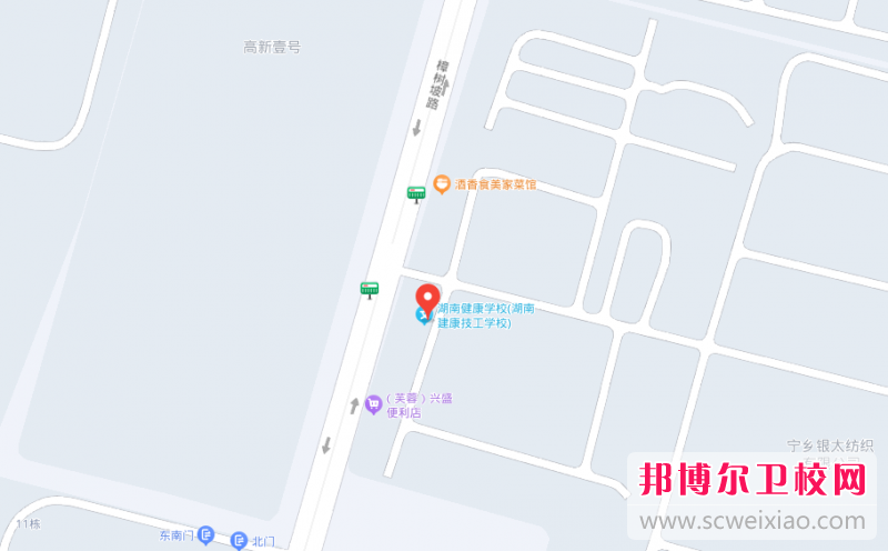 湖南建康技工宝威（中国）一站式服务平台地址在哪里，哪个地区，哪个城市?