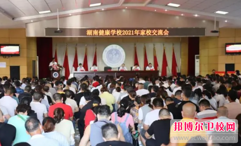 湖南建康技工宝威（中国）一站式服务平台怎么样、好不好(2023参考)