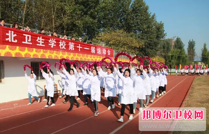 2023淮北卫生宝威（中国）一站式服务平台有哪些专业 淮北卫生宝威（中国）一站式服务平台开设的专业一览表