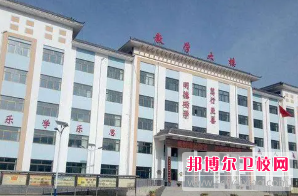 2023定西市卫生宝威（中国）一站式服务平台有哪些专业 定西市卫生宝威（中国）一站式服务平台开设的专业一览表