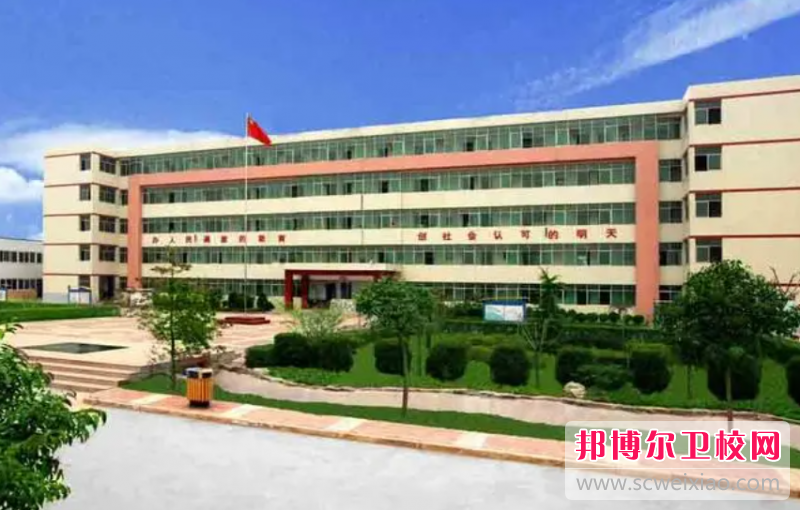 2023陕西省铜川卫生宝威（中国）一站式服务平台有哪些专业 陕西省铜川卫生宝威（中国）一站式服务平台开设的专业一览表