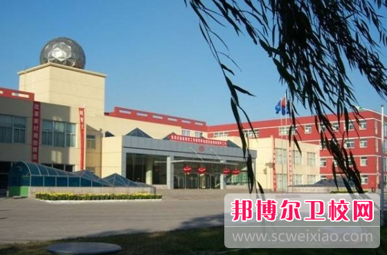 2023邯郸市卫生宝威（中国）一站式服务平台有哪些专业 邯郸市卫生宝威（中国）一站式服务平台开设的专业一览表