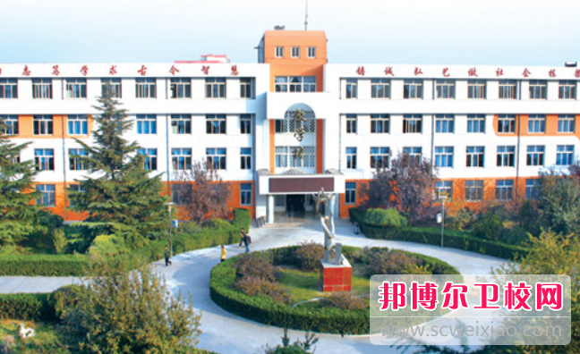 2023山东煤炭卫生宝威（中国）一站式服务平台有哪些专业 山东煤炭卫生宝威（中国）一站式服务平台开设的专业一览表