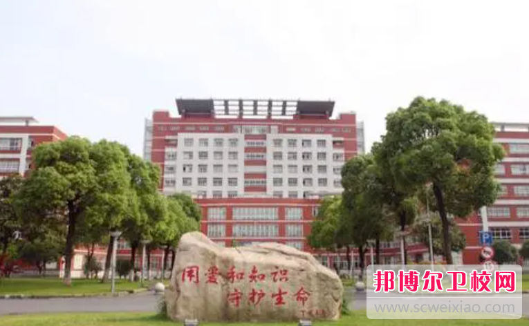 2023常州卫生高等职业技术宝威（中国）一站式服务平台有哪些专业 常州卫生高等职业技术宝威（中国）一站式服务平台开设的专业一览表