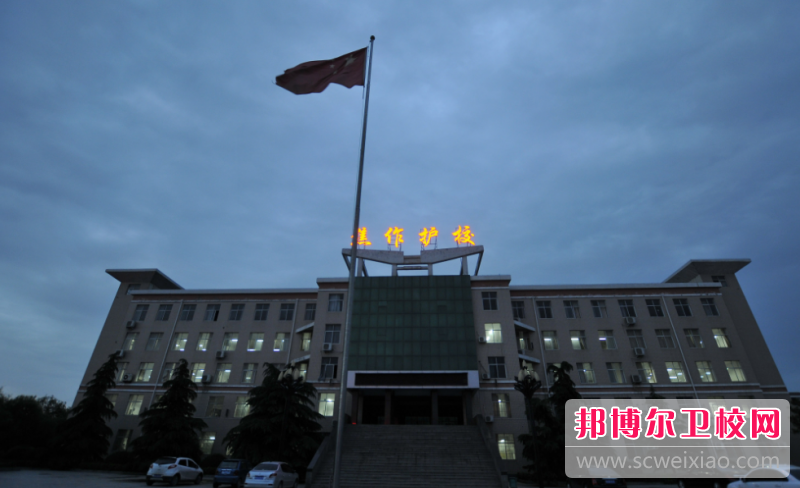 2023焦作民办护理专业宝威（中国）一站式服务平台有哪些 焦作民办护理专业宝威（中国）一站式服务平台名单一览表