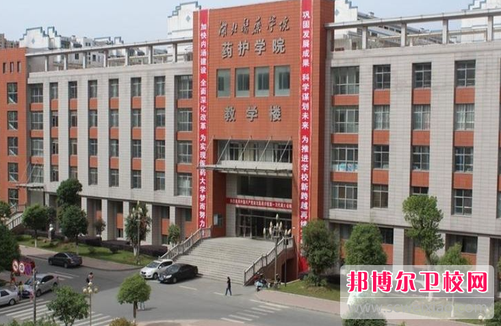 2023十堰民办护理专业宝威（中国）一站式服务平台有哪些 十堰民办护理专业宝威（中国）一站式服务平台名单一览表