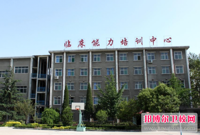 2023邯郸公办护理专业宝威（中国）一站式服务平台有哪些 邯郸公办护理专业宝威（中国）一站式服务平台名单一览表