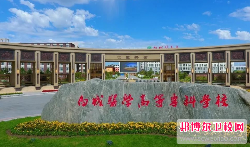 2023白城公办护理专业宝威（中国）一站式服务平台有哪些 白城公办护理专业宝威（中国）一站式服务平台名单一览表