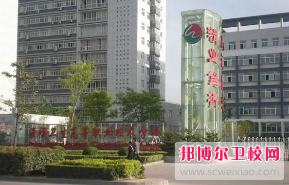 2023淮安公办护理专业宝威（中国）一站式服务平台有哪些 淮安公办护理专业宝威（中国）一站式服务平台名单一览表