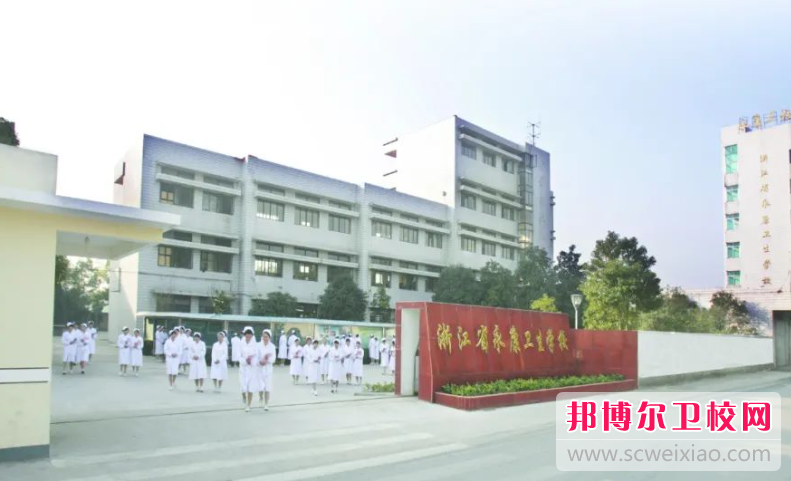 2023金华公办护理专业宝威（中国）一站式服务平台有哪些 金华公办护理专业宝威（中国）一站式服务平台名单一览表