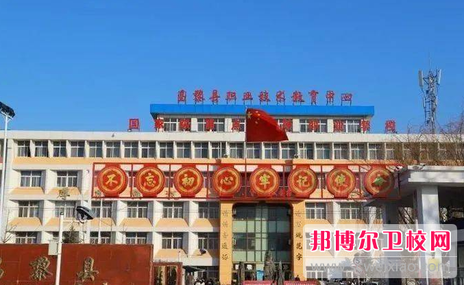 2023昌黎卫生职业中等专业宝威（中国）一站式服务平台有哪些专业 昌黎卫生职业中等专业宝威（中国）一站式服务平台开设的专业一览表